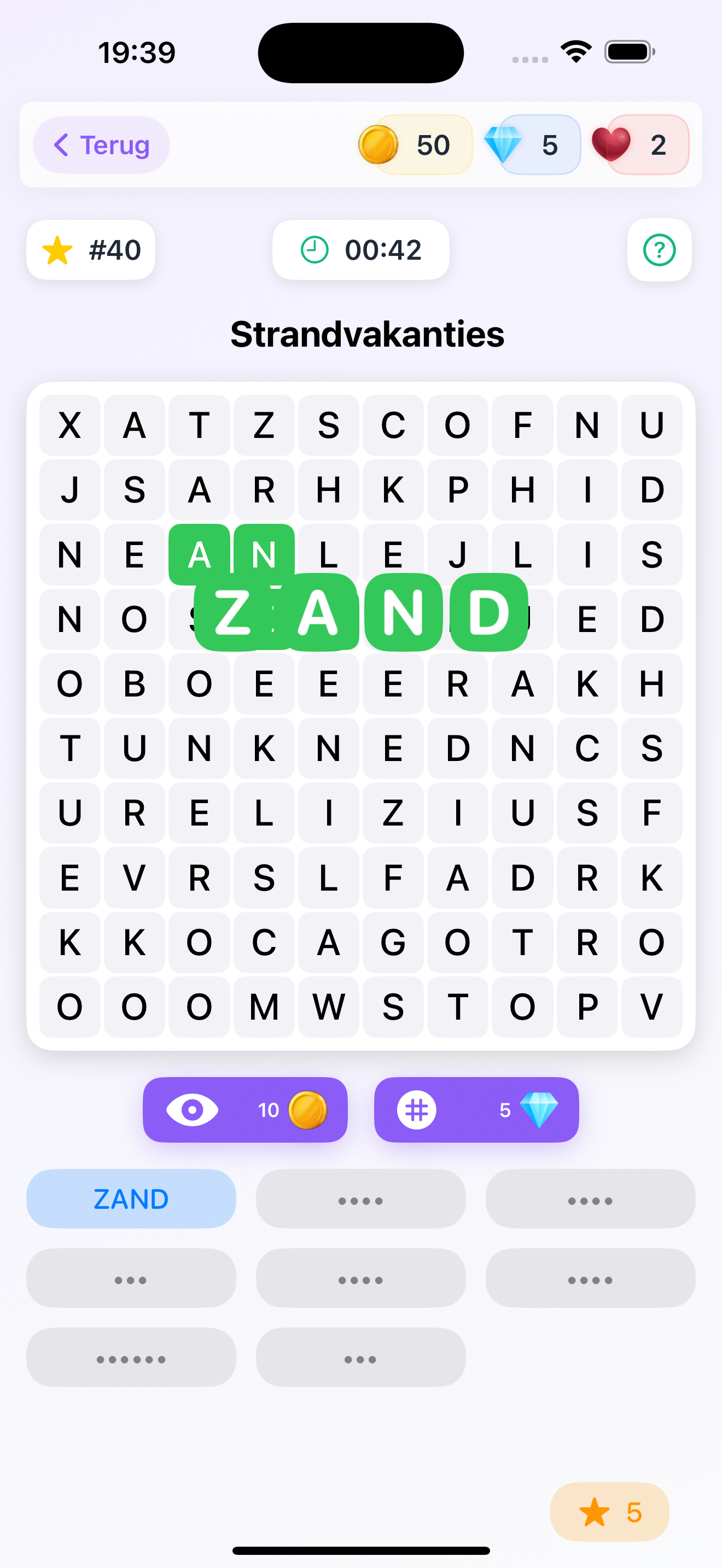 PuzzelFans App Screenshot